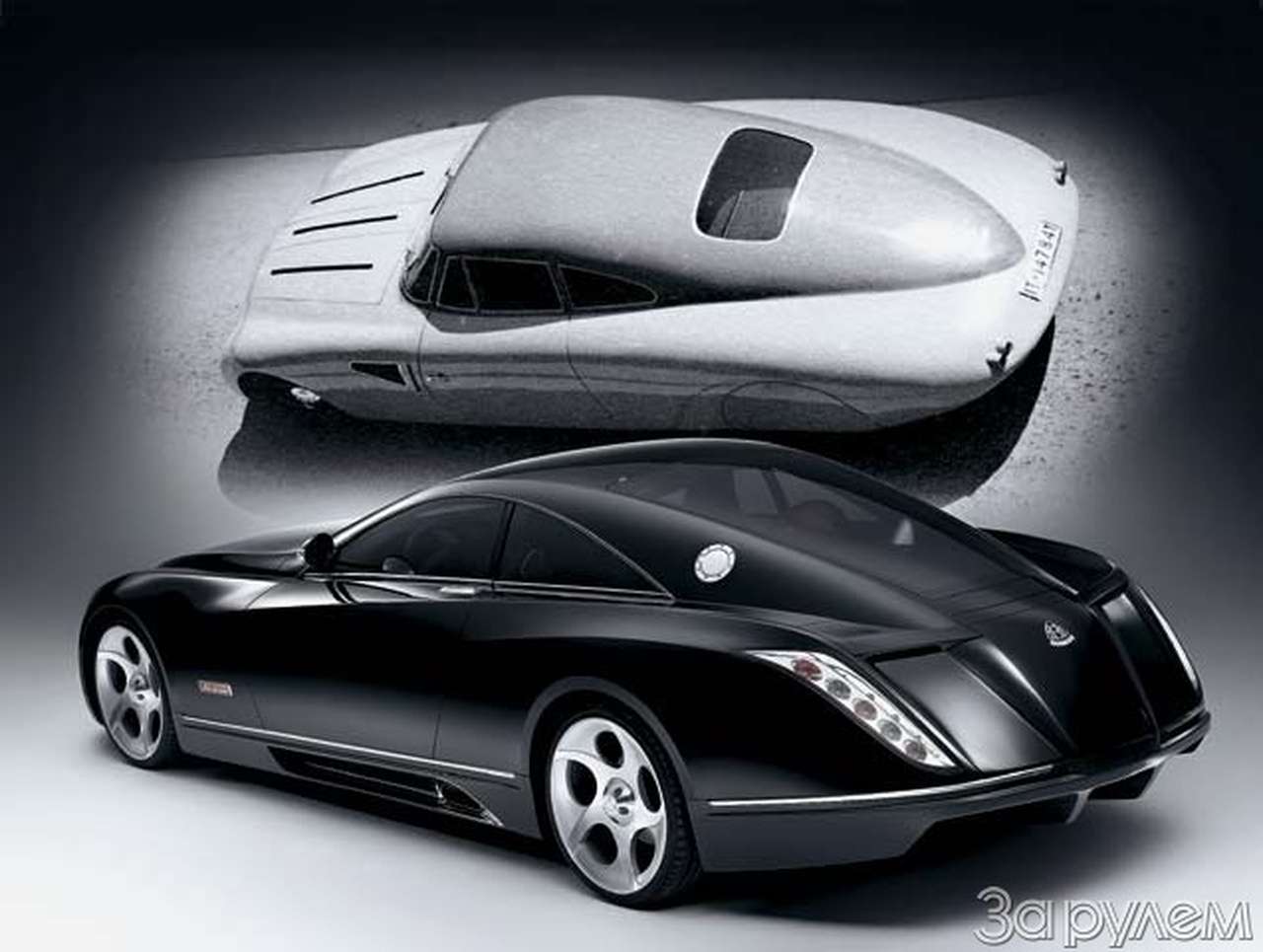 Maybach Exelero. Его величество купе
