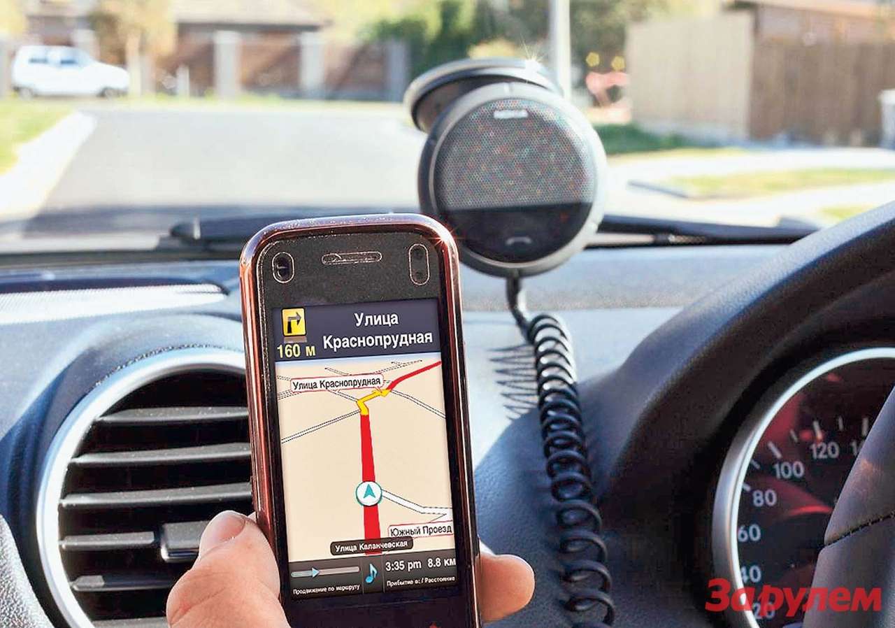 Навигаторы: Гид в кармане