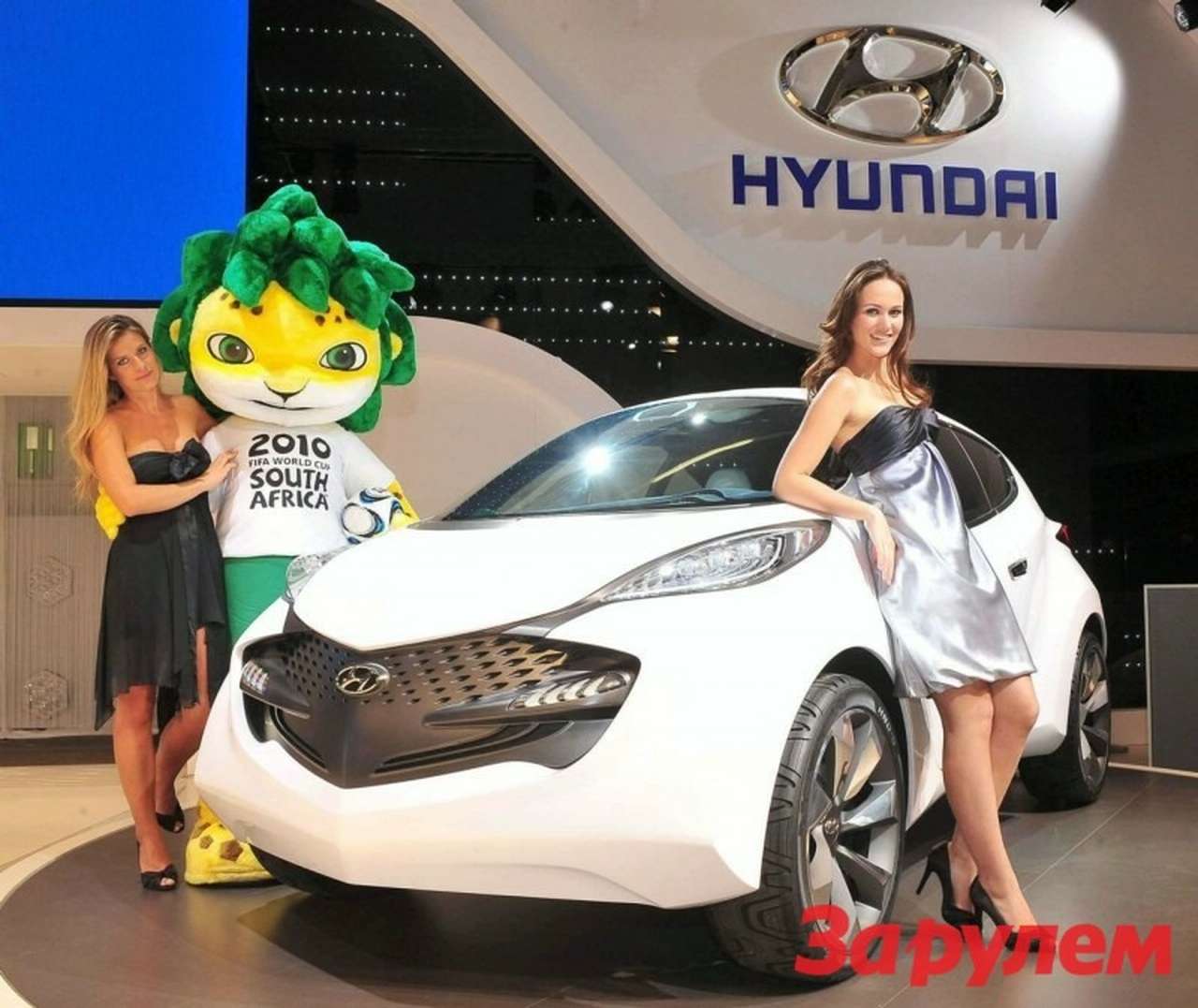 Франкфурт 2009: Hyundai ix-Metro