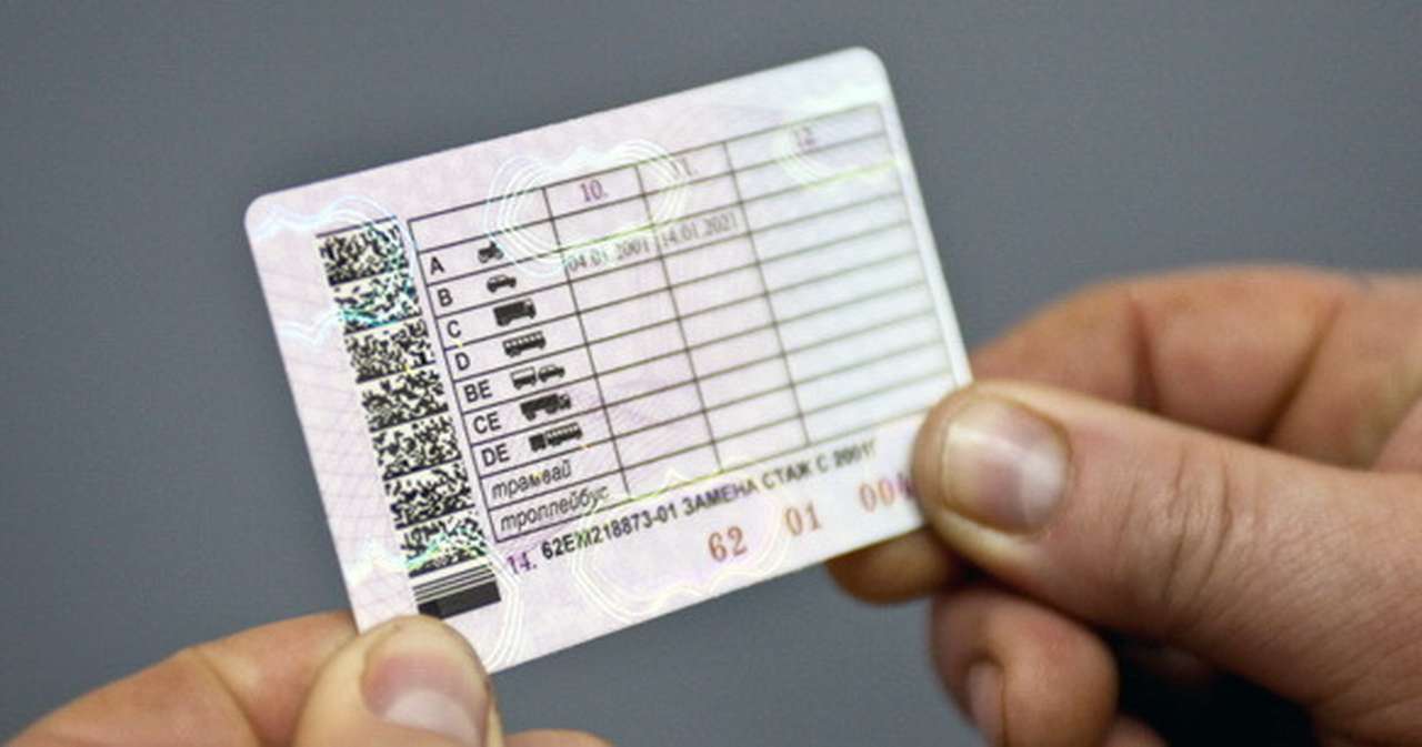 В России начали выдавать права нового образца  