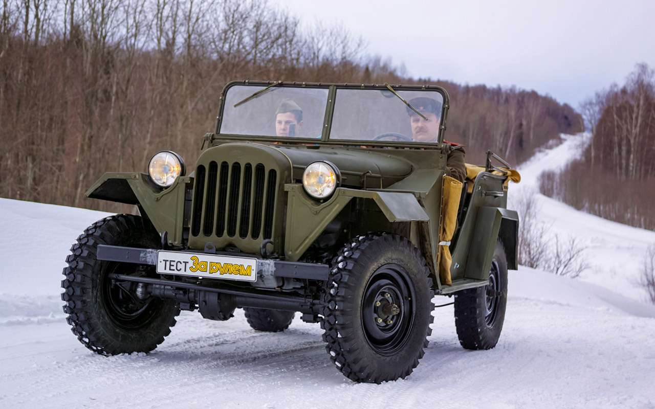 Послевоенный отреставрированный ГАЗ‑67Б.