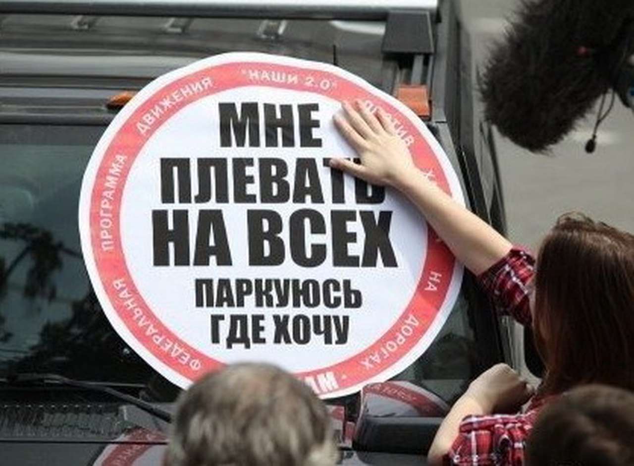 Новый глава Росмолодежи выступил против хамства на дорогах