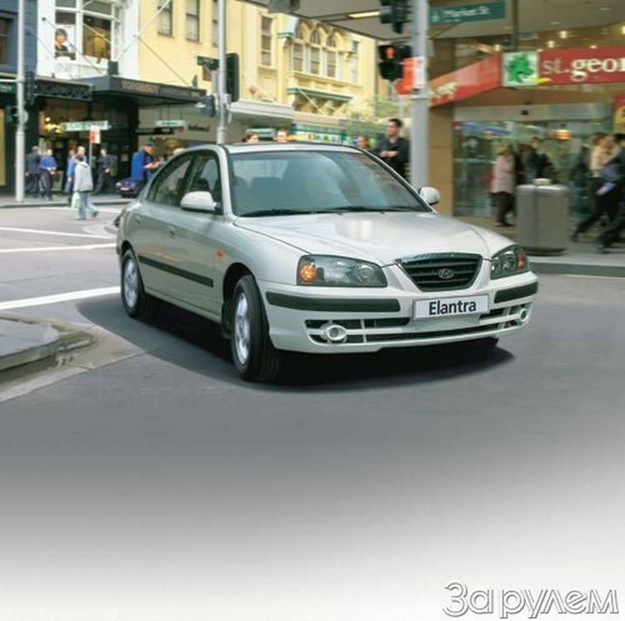 Оценим без скидок