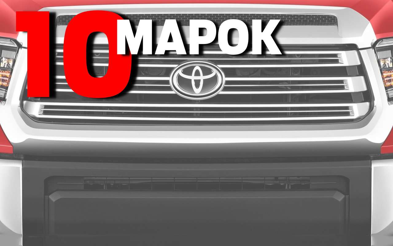 Топ-10 самых дорогих автомобильных брендов 2017 года