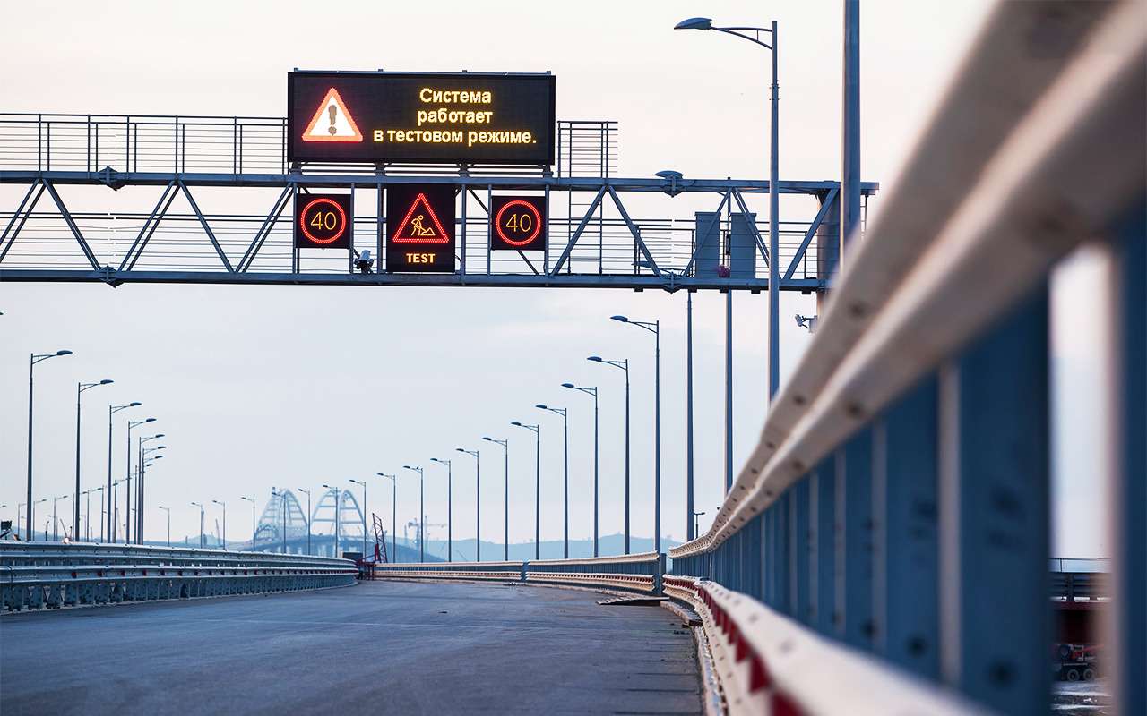 Старт уже близко: на Крымском мосту и подходах монтируют автоматическую систему управления движением