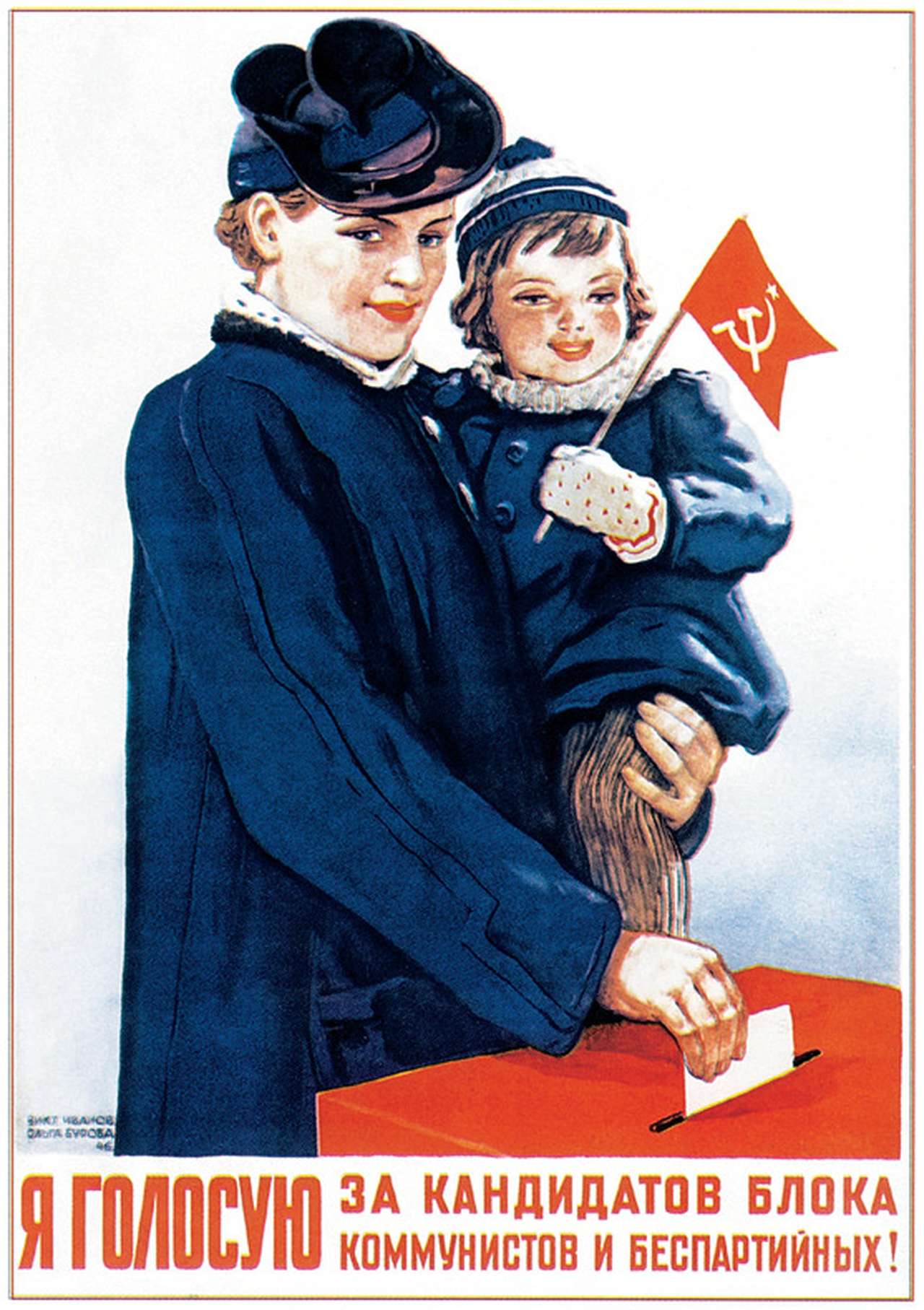 Предвыборные обещания автомобилистам: лейся, песня...