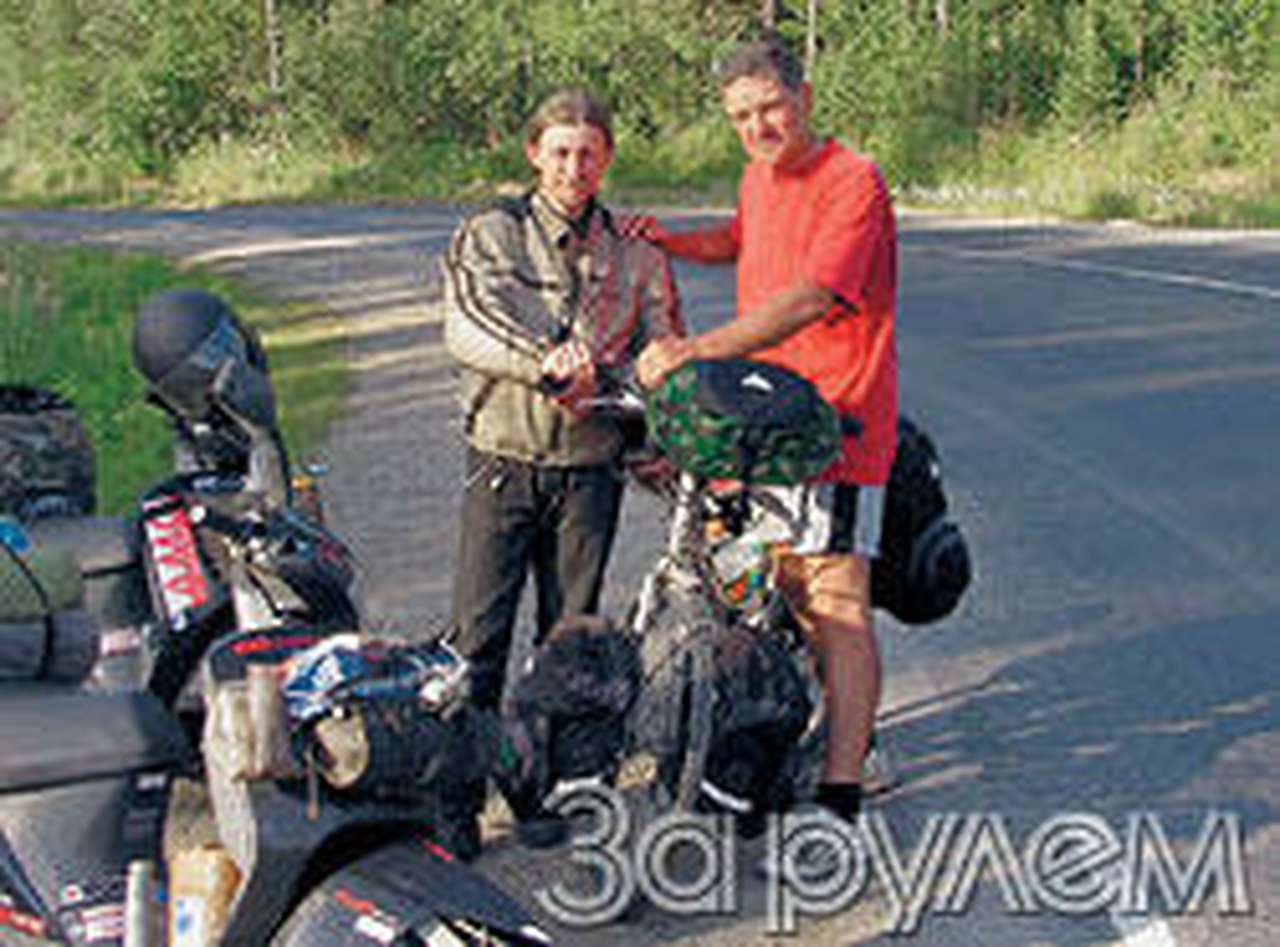 Императорский выезд