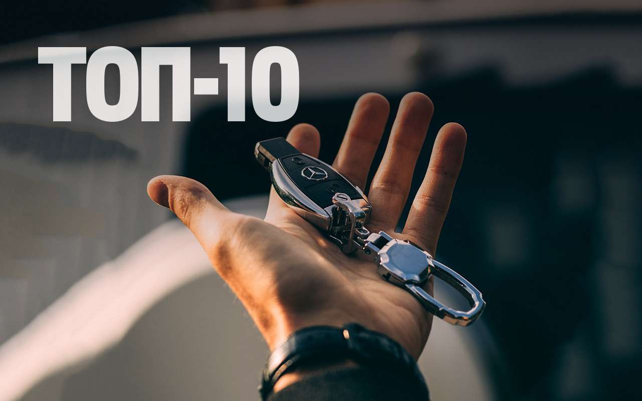 Страховщики назвали самые дорогие для них автомобили