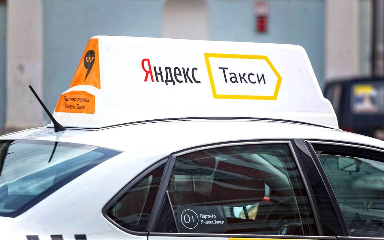 Водитель Яндекс.Такси обвинен в нападении на пассажирку