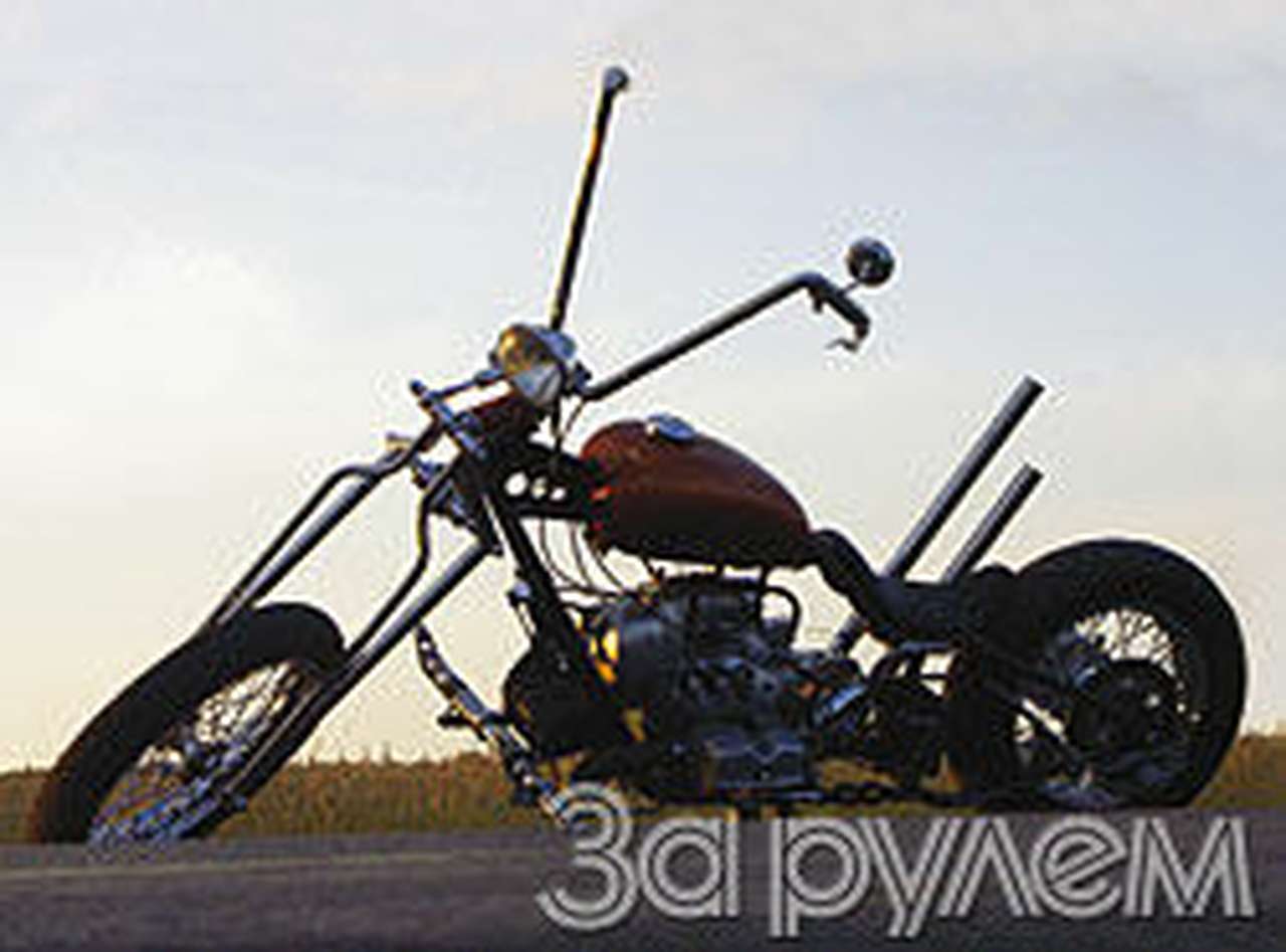 "дикарь" в цивиле