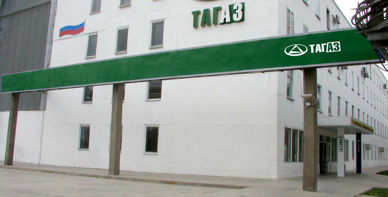 Имущество бывшего владельца ТагАЗа будет взыскано в счет долгов предприятия