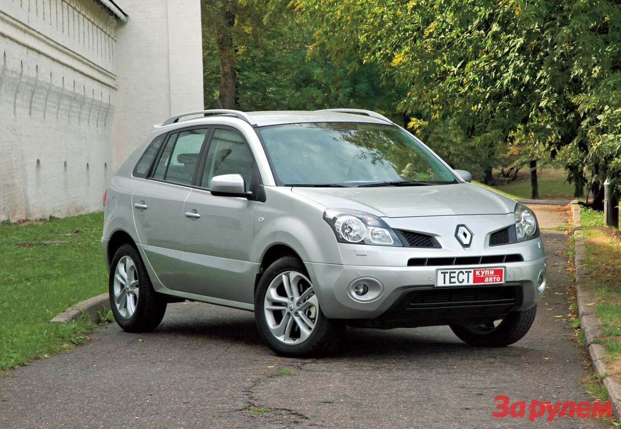 Renault Koleos: точный расчет и немного личного