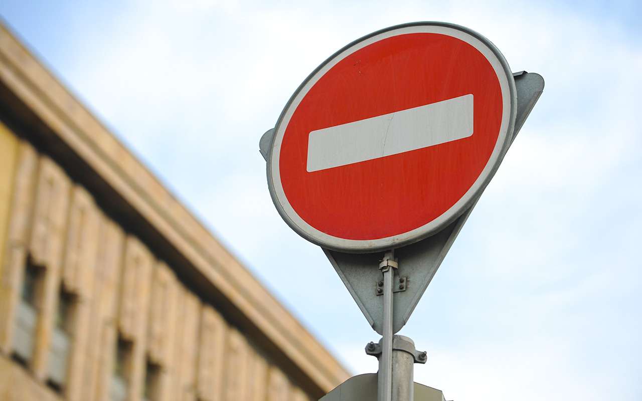 30 сентября в столице перекроют для машин центральные улицы и набережные