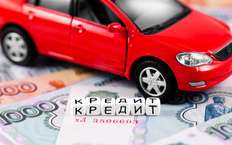 Россия установила исторический рекорд по сумме автокредитов
