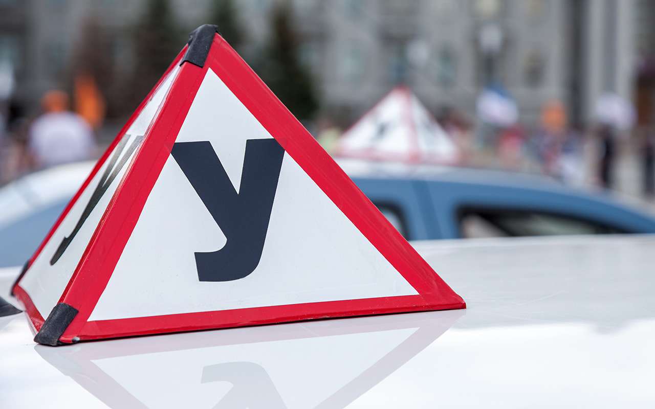 МВД утвердит список дорог для сдачи экзамена на права