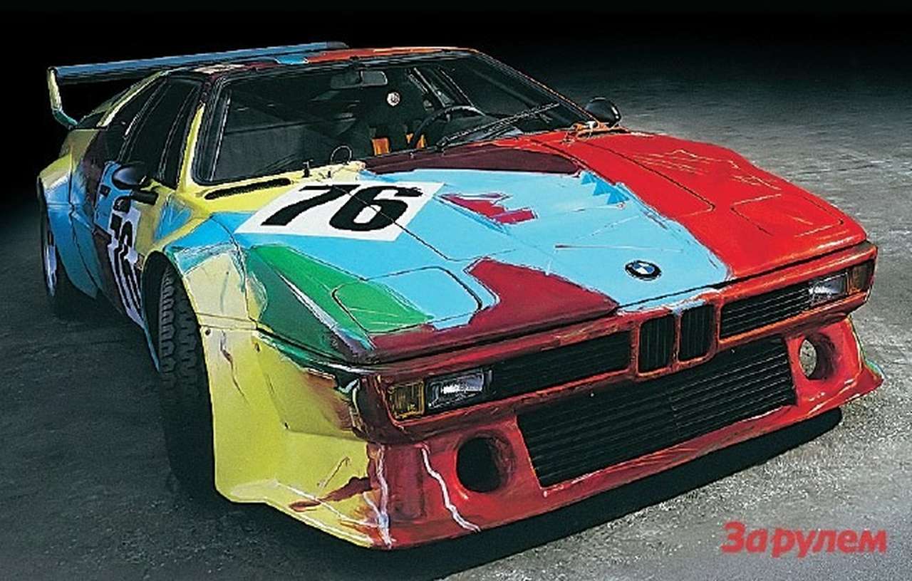 BMW art cars: масло, кисть, БМВ
