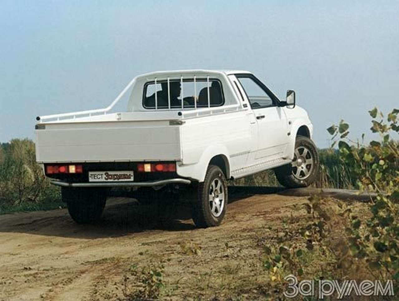 На посылках