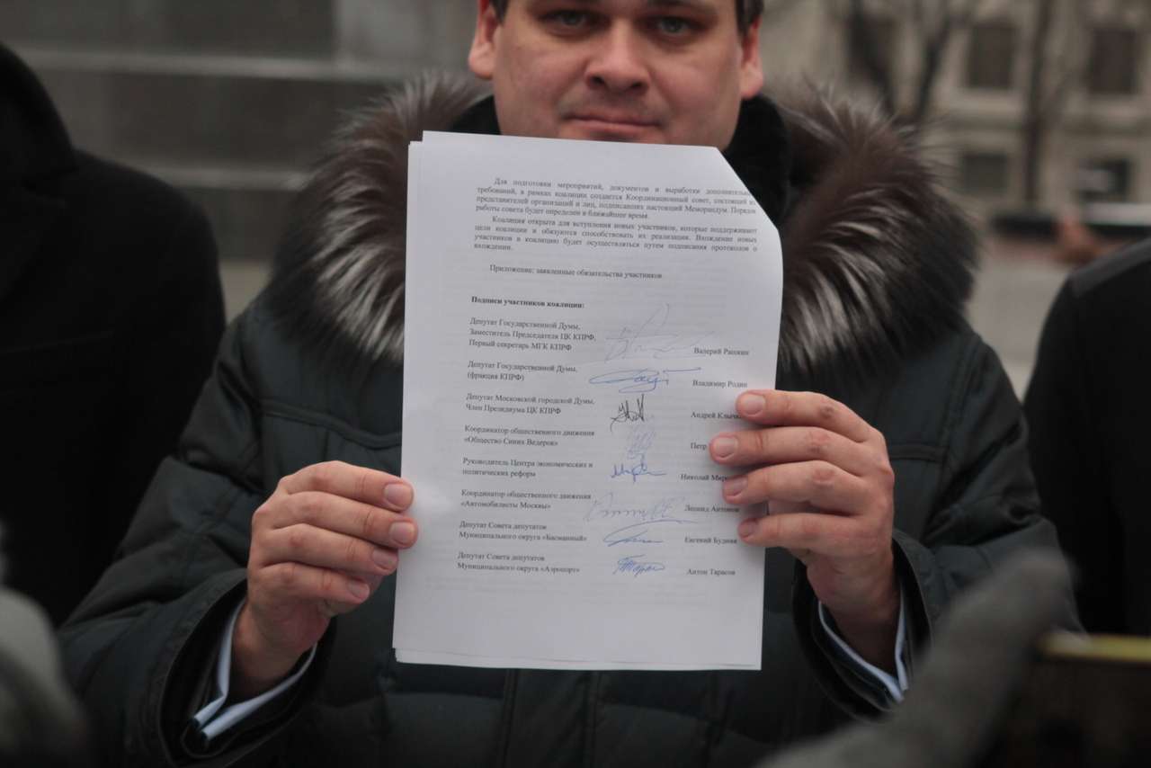 Меморандум открытой коалиции в защиту конституционных прав жителей Москвы в руках Николая Миронова, руководителя Центра экономических и политических реформ и одного из организаторов коалиции