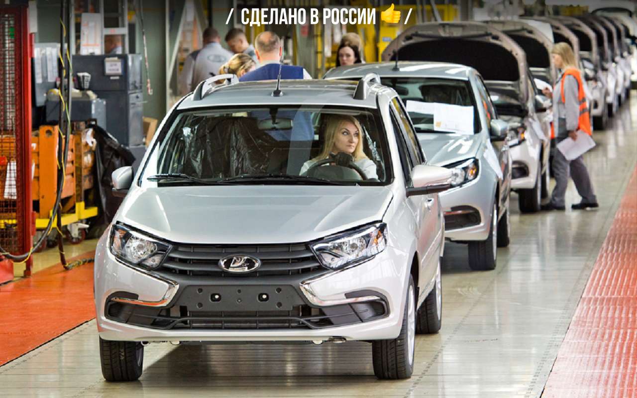 АВТОВАЗ начал прием заказов на антикризисную Granta Classic