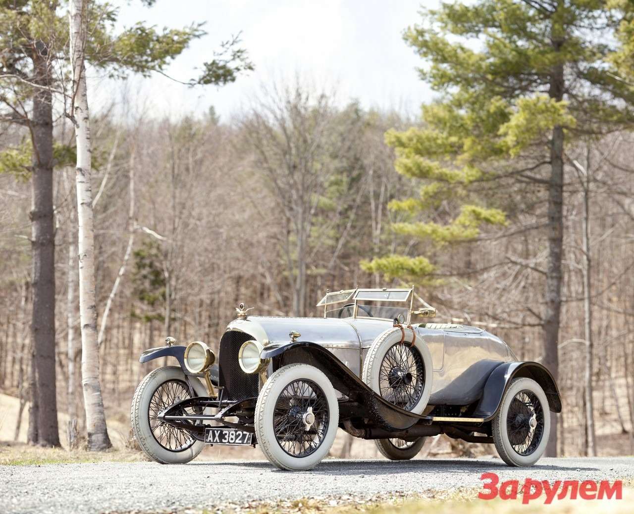 Самый старый Bentley выставят на аукцион