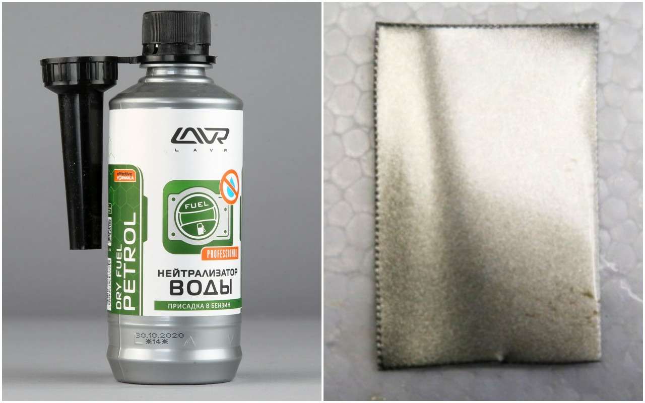 очиститель инжекторов присадка в бензин (на 40-60л) с насадкой 310мл. октан-корректор lavr 310 мл. нейтрализатор воды lavr присадка в бензин (на 40-60л) 310мл 2103. Ln3527 lavr. Ln2114 суперантигель.