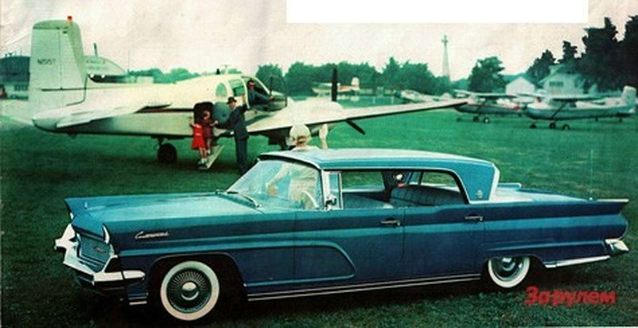 Автомобильный газотурбинный двигатель Ford 