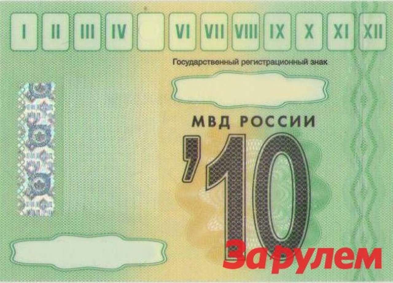 Дума увеличивает штраф за отсутствие талона ТО 