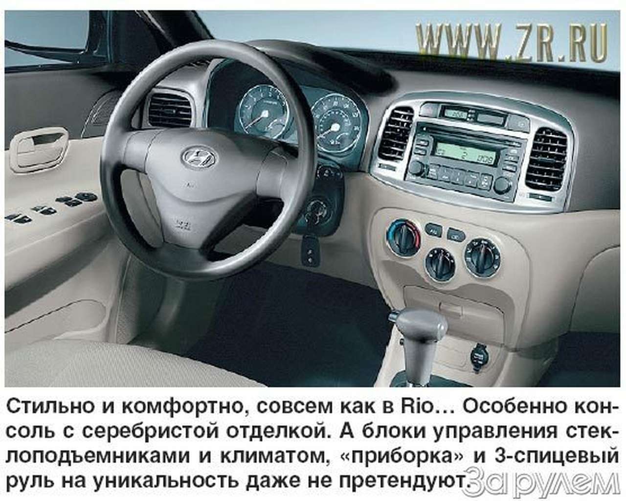 Оруженосцы нашего времени