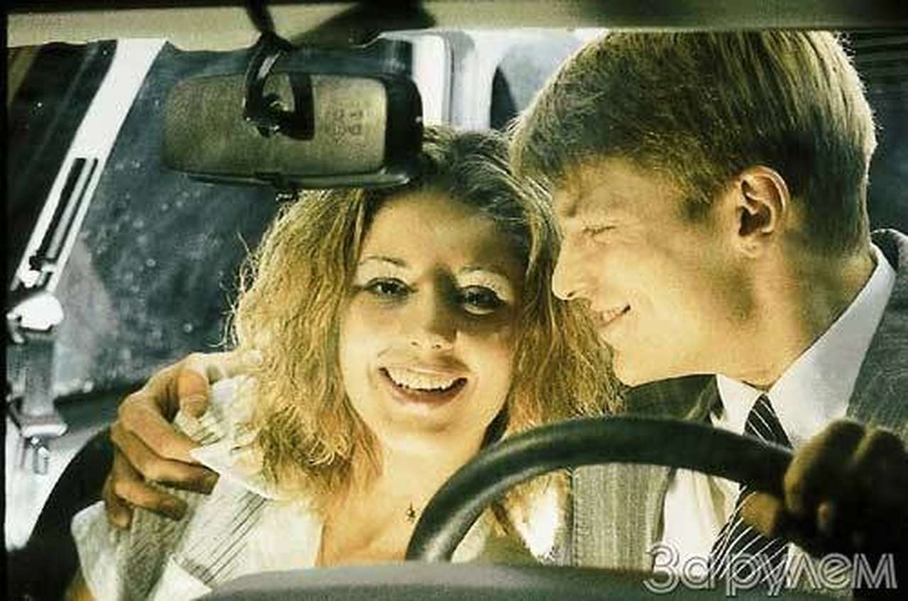 Чего хочет женщина