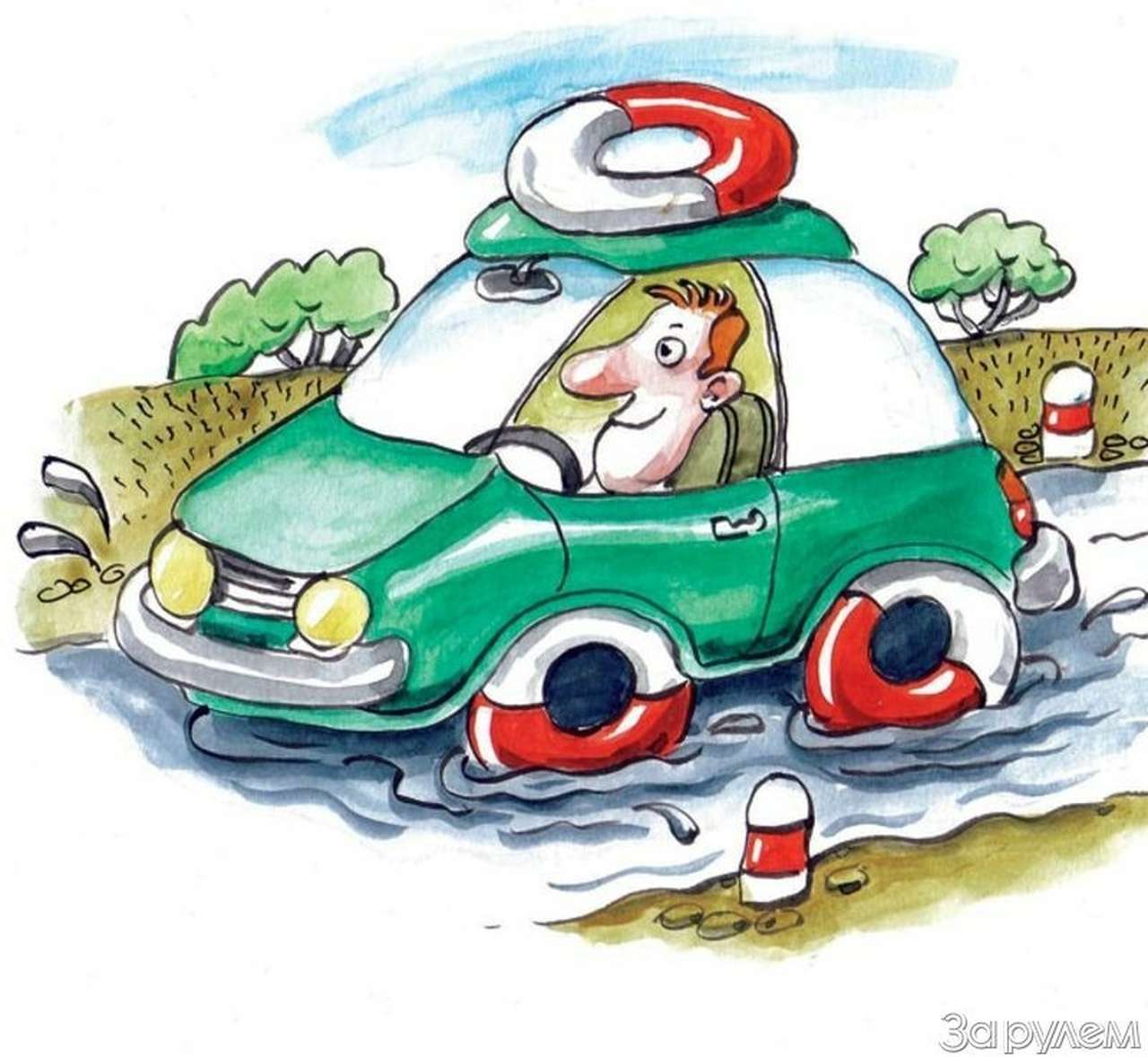 Дело о прыжке через ямы