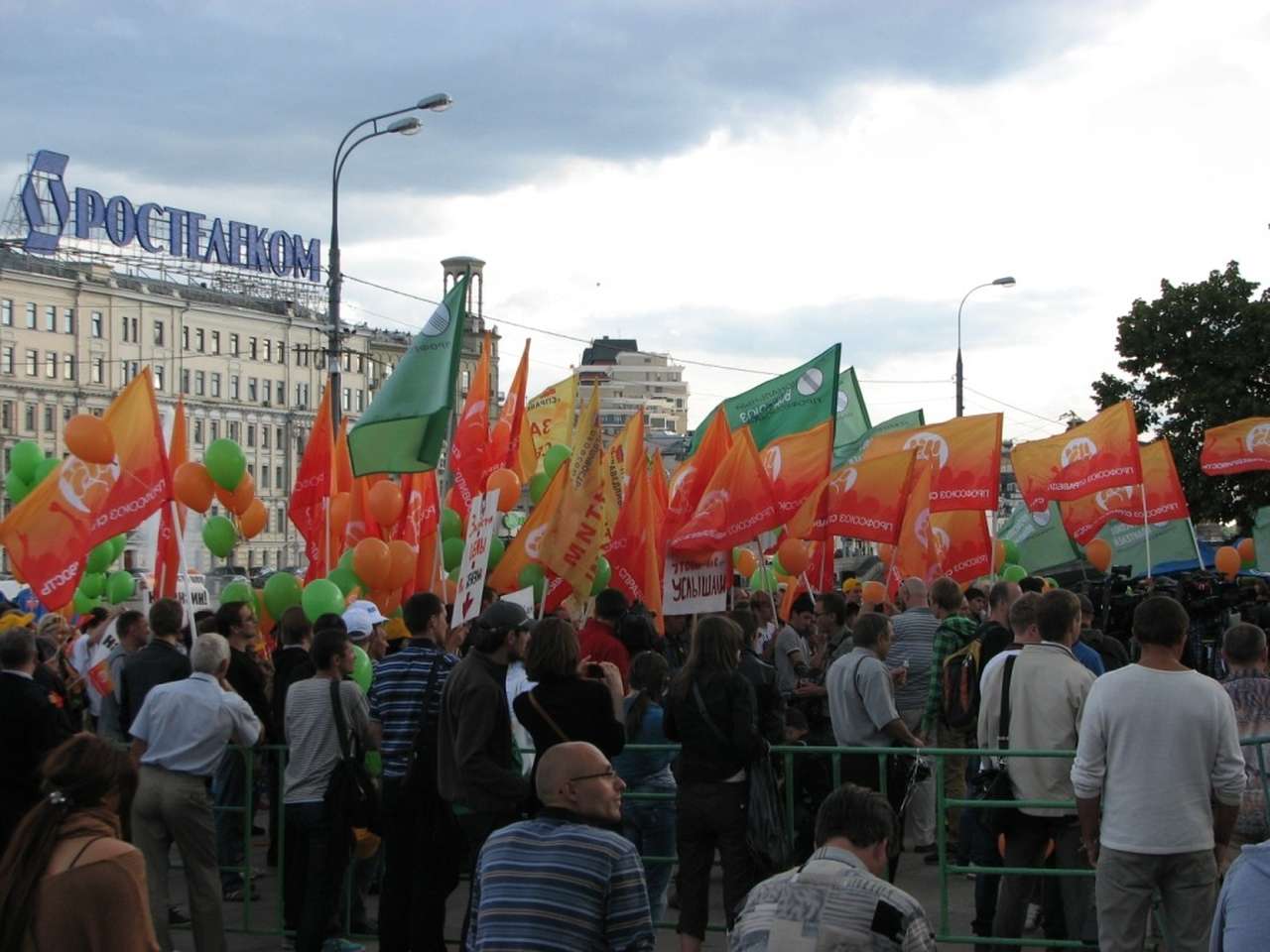 В Москве свистели против высоких цен на топливо