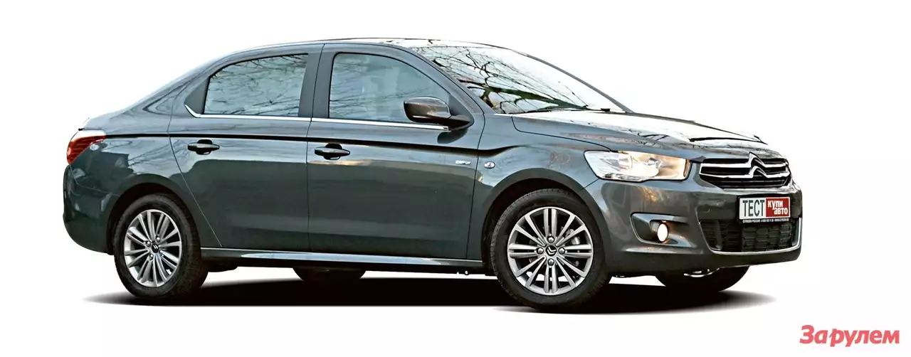 Citroen C-Elysee: день за днем