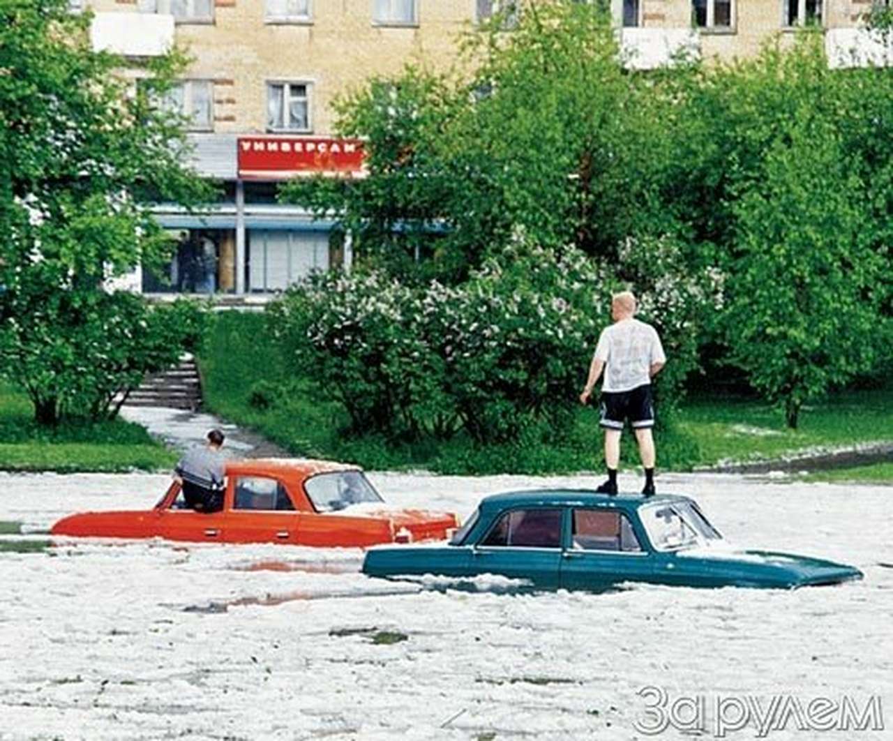 Нам пишут и снимают