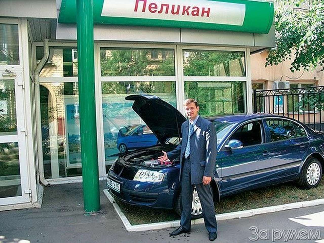 Абонентская плата