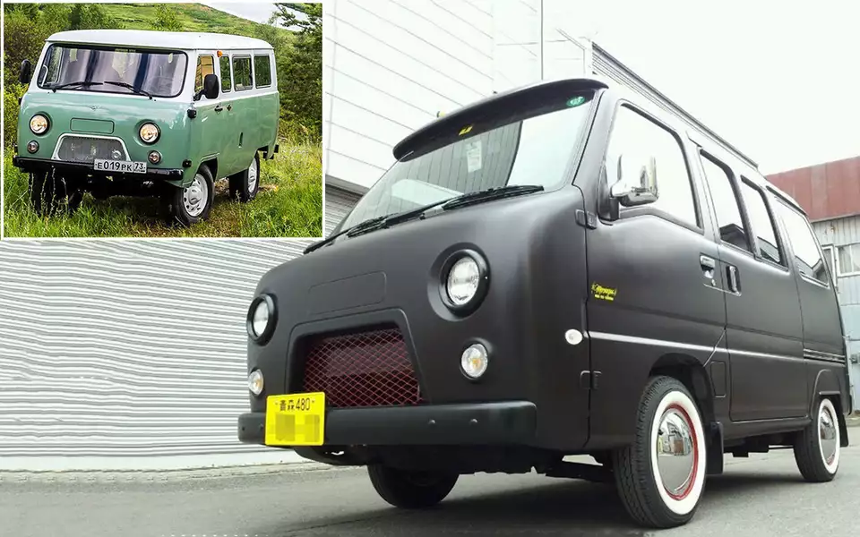 УАЗ привлекает и японцев. Однако им больше по душе не «козлик», а «буханка», полноприводный микроавтобус, впервые выпущенный в 1965 году под индексом УАЗ-452. Японцам нравится сочетание стиля ретро, мультяшной внешности и серьезных возможностей на бездорожье. Но купить русскую машину могут далеко не все. Поэтому японские компании наладили производство тюнинг-комплектов, превращающих местные микроавтобусы в подобие «буханки». Японцы тоже любят автокопии. Так, Mitsuoka сделала Jaguar Mk2 из… Nissan March (Micra). Англичане хотели обидеться, но японцы выкрутились, сообщив, что они таким образом отметили юбилей почитаемой модели. Также Mitsuoka «творчески» копировала и британский же Morgan Aero 8, и довоенный Mercedes-Benz SSK.