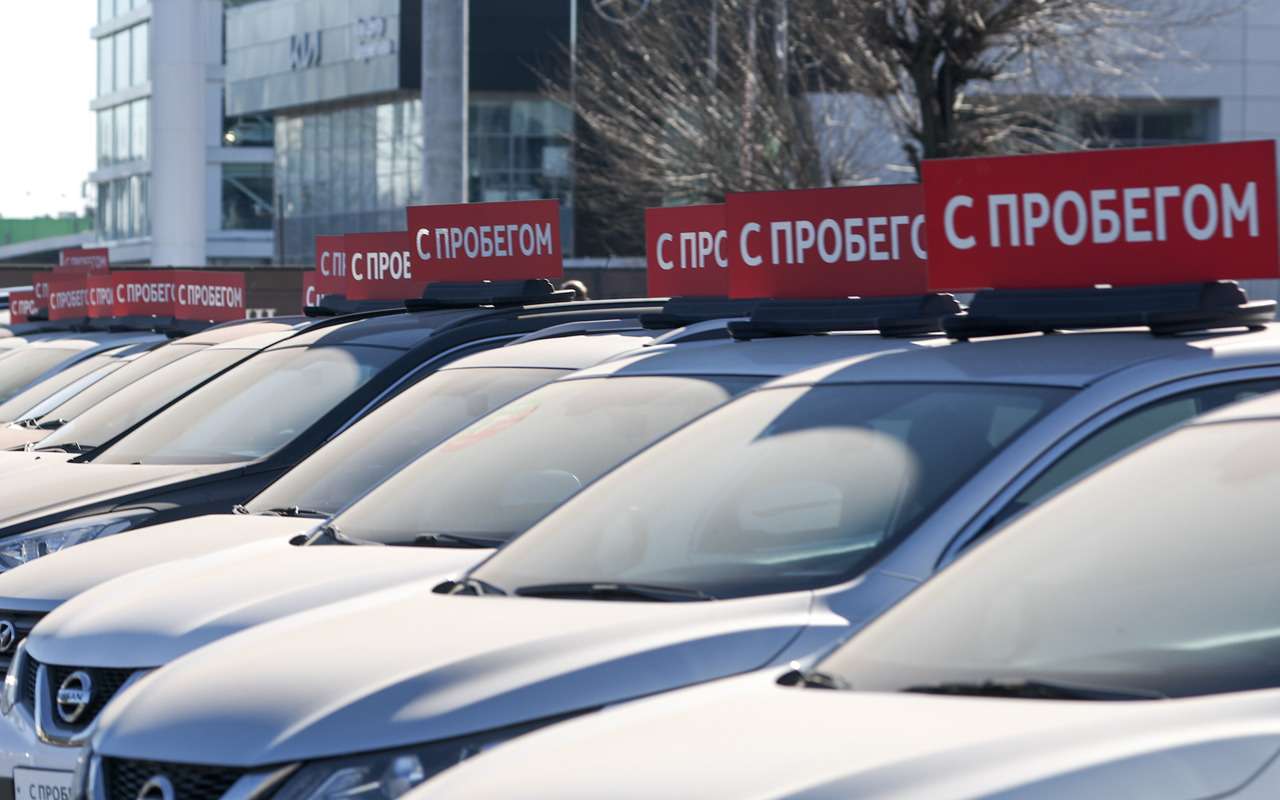 Подорожали автомобили с пробегом