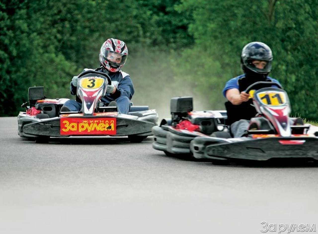 Низкий старт