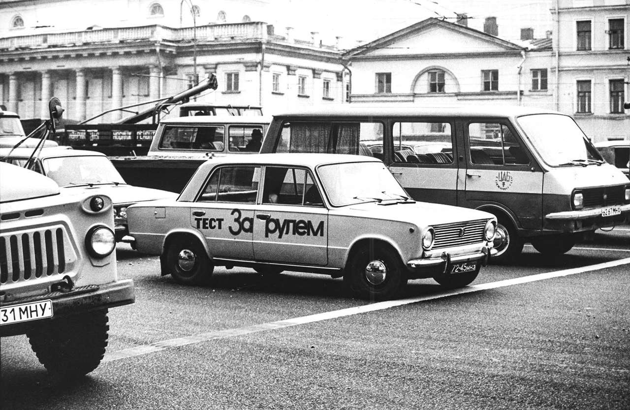 Юбилей «За рулем»: Нам 95 лет!