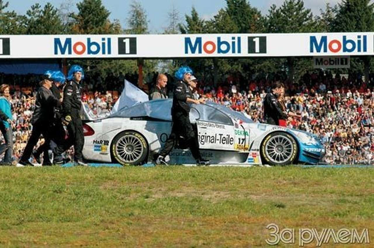 Праздник трех марок