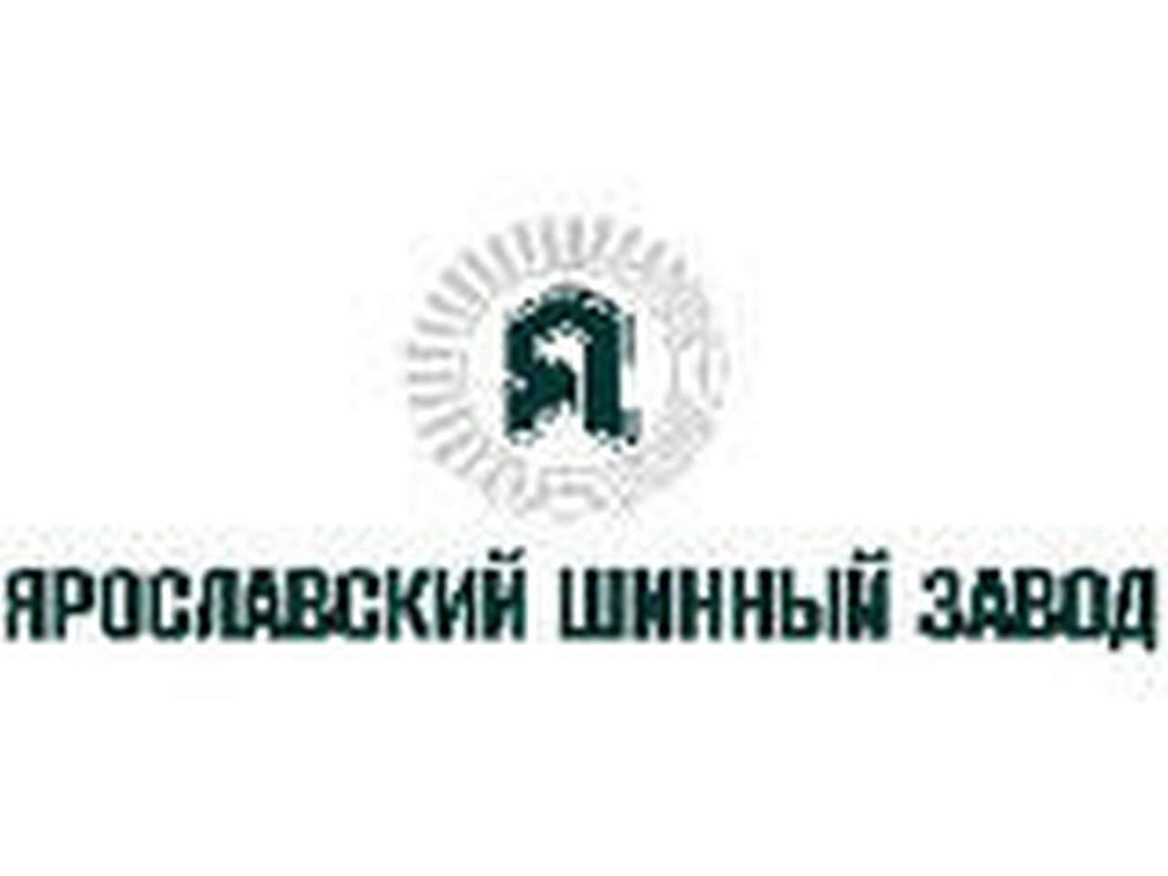 На ЯШЗ принята «Политика качества»