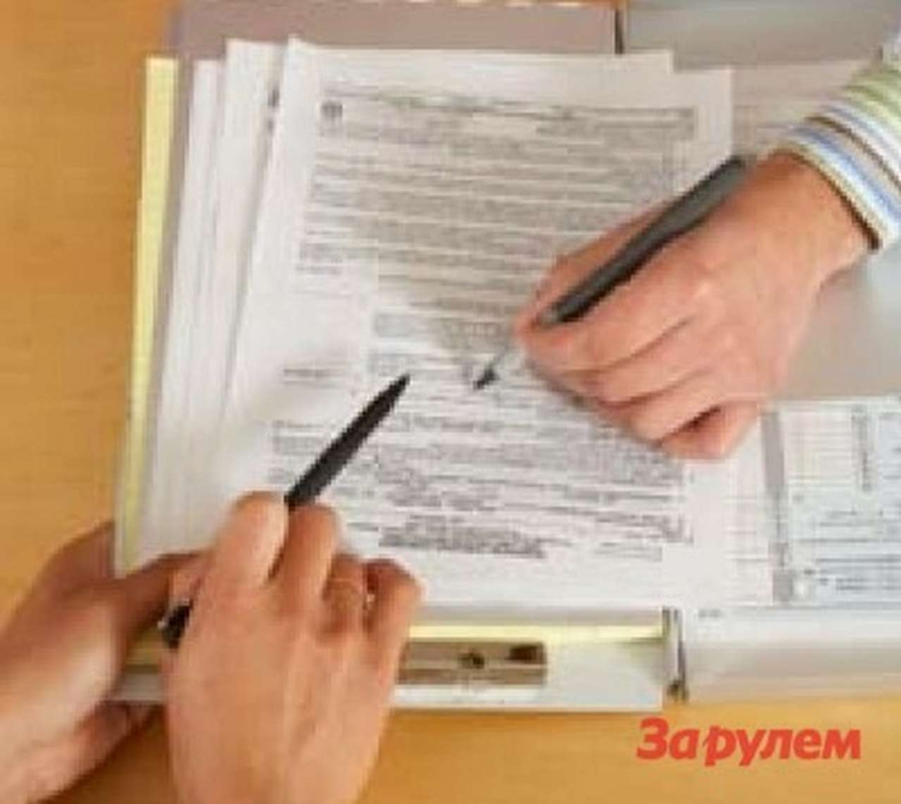 Автомобилисты редко жалуются в ФСФР на ОСАГО-ТО