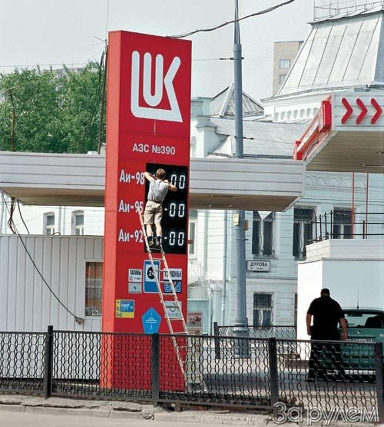 ЖАРКОЕ ЛЕТО 2002-го