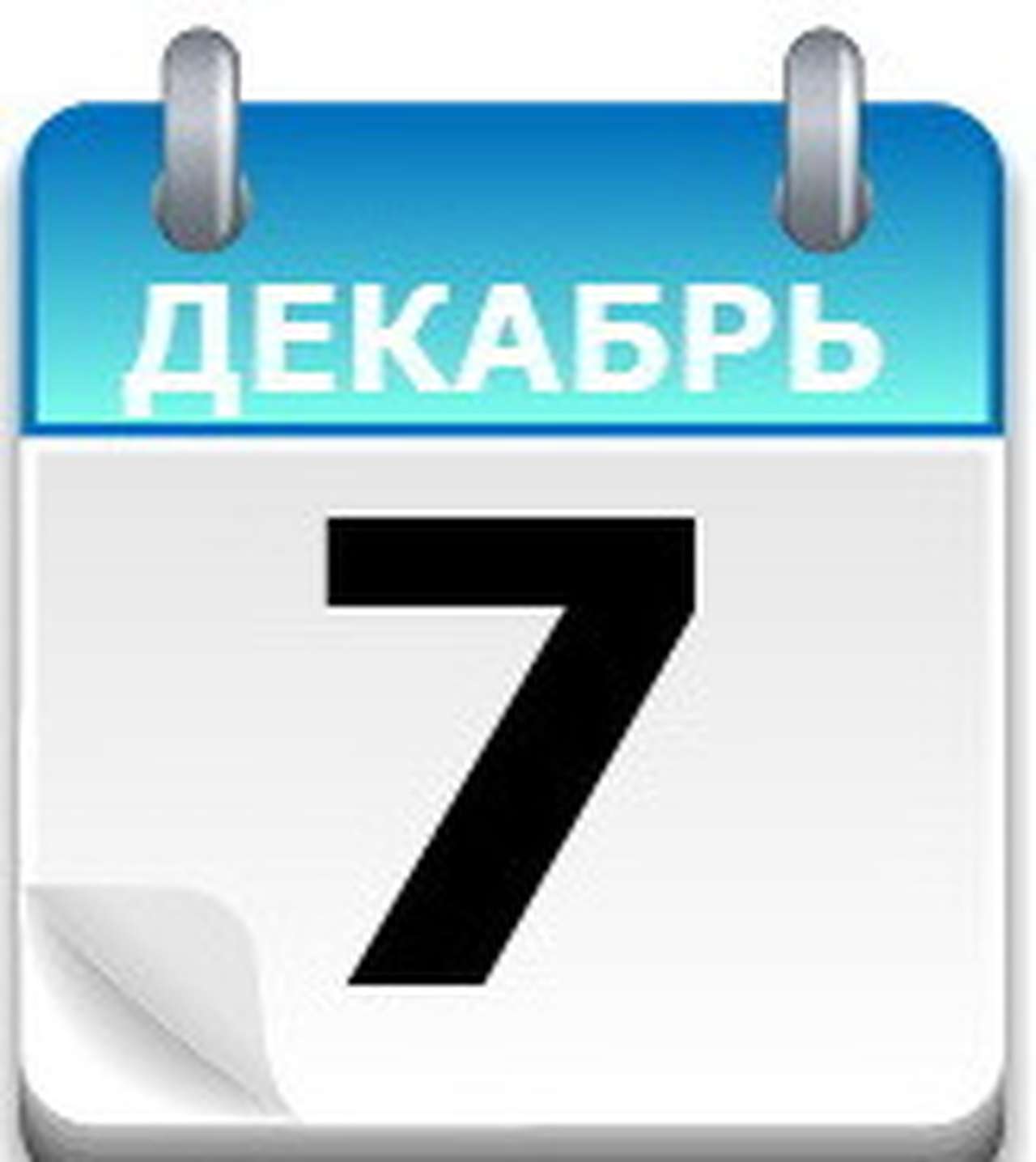 Юбилей Юрия Долматовского 