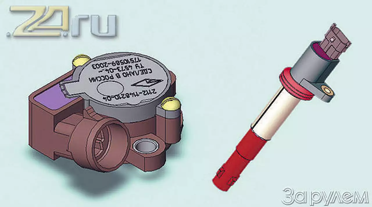 Где дроссель?