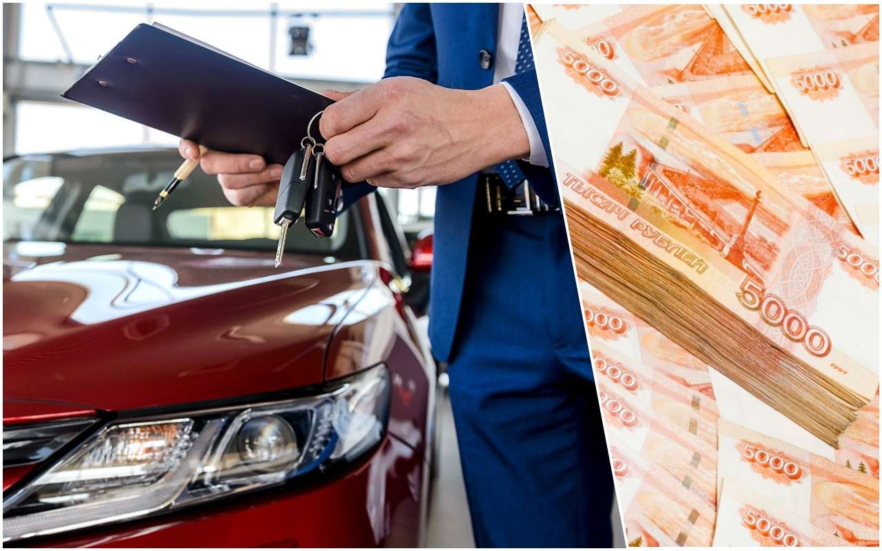 Штрафы за навязывание услуг в автосалонах решили смягчить