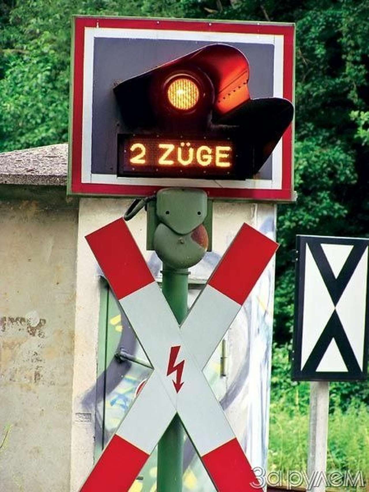 Не повезло – придется переждать два поезда.