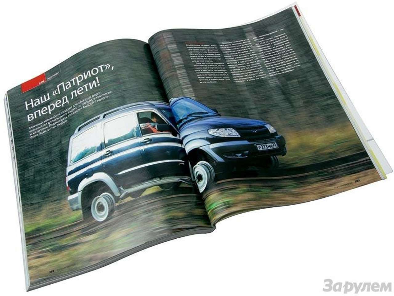 Вы нам писали