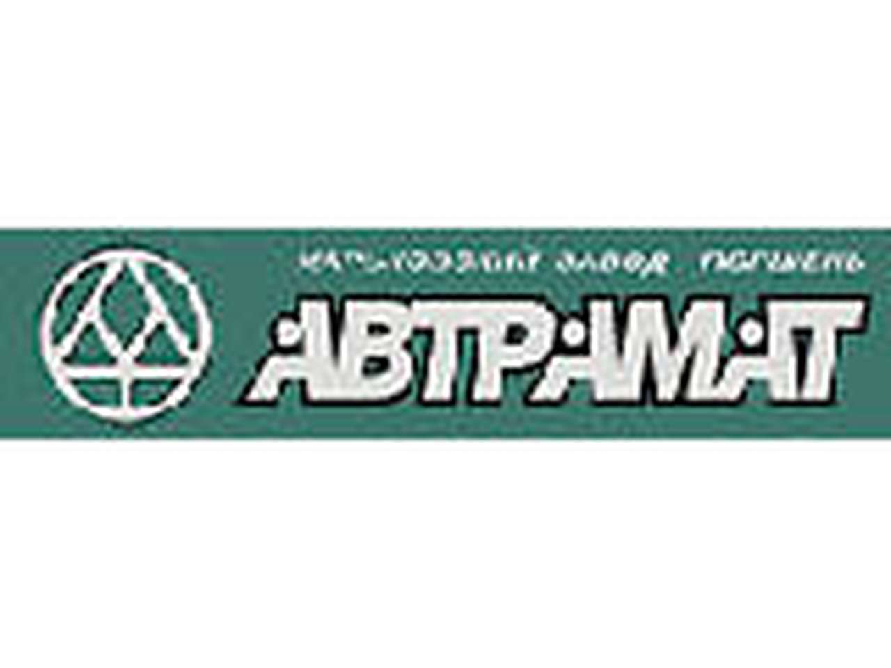 C начала года "Автотор" собрал 13.432 автомобиля