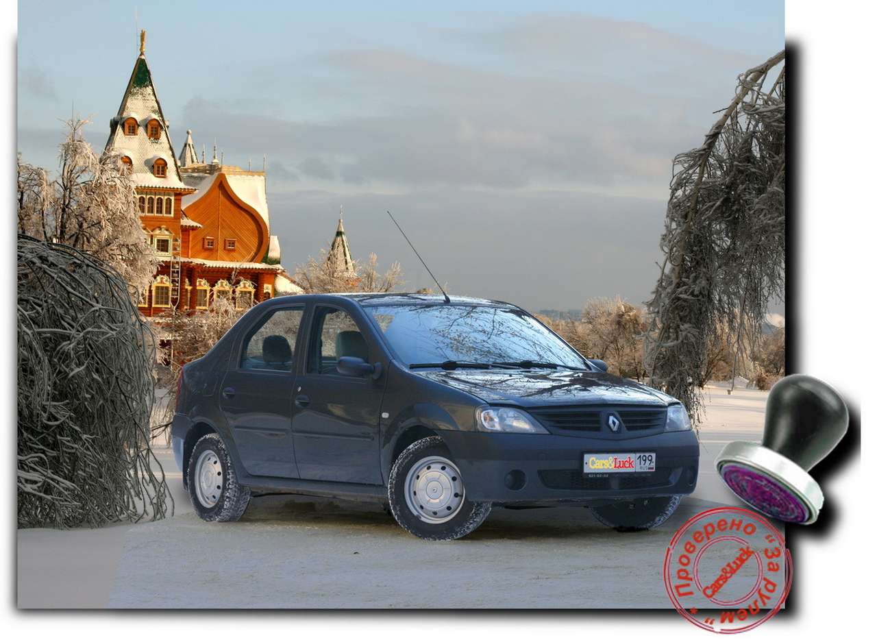 На торгах — Renault Logan с пробегом. Проверено ЗР