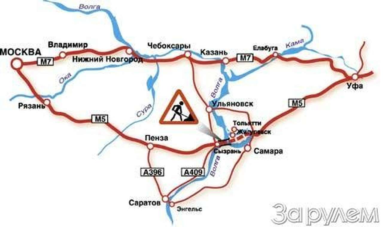 Как доехать до уфы?